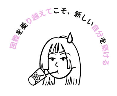 Lu Xiadi(学院メンバー)