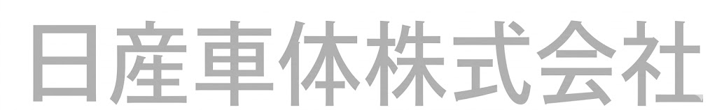 Min（闵老师，日産車体）