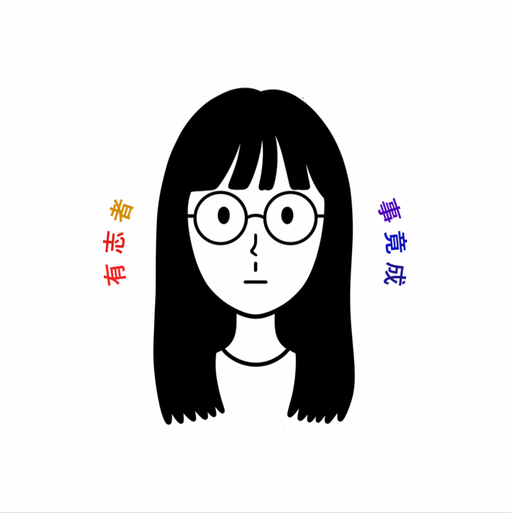 Wang Yufei（学院团队）