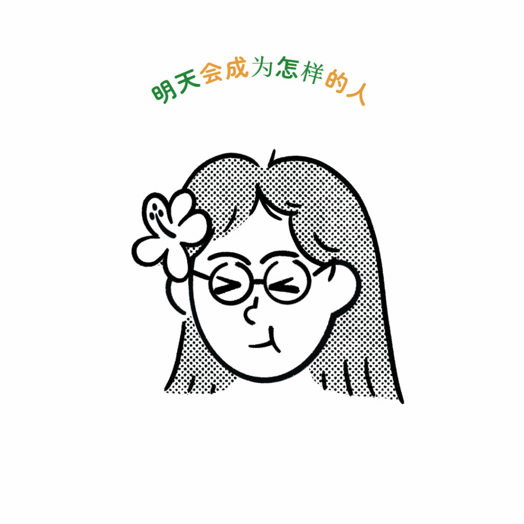 Tian QiaoChu（学院团队）
