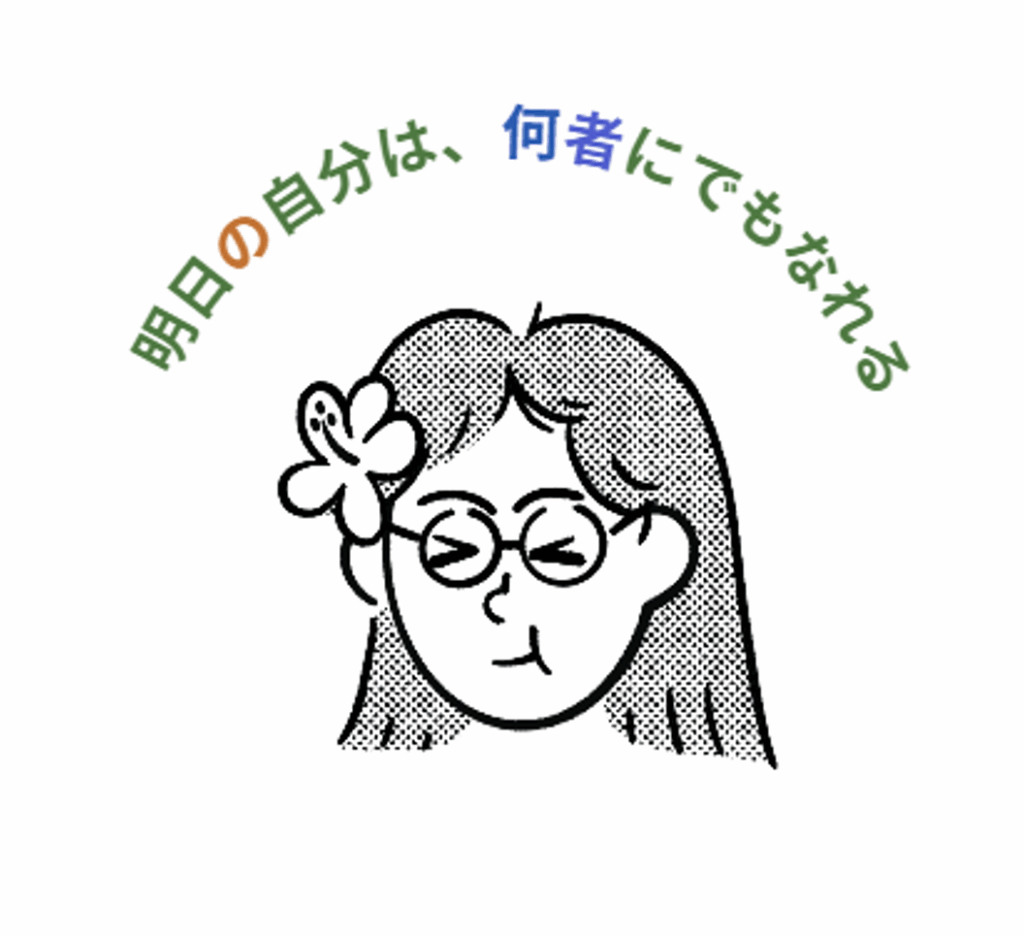 Tian QiaoChu(学院メンバー)